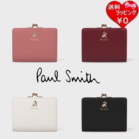 ポールスミス Paul Smith 財布 折財布 マーケトリースワールラビット がま口 2つ折り財布