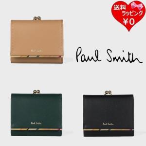 ポールスミス Paul Smith 財布 折財布 スワールトリム がま口3つ折り財布