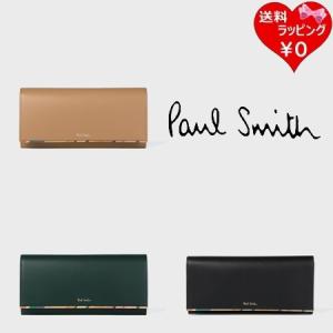 ポールスミス Paul Smith 財布 長財布 スワールトリム
