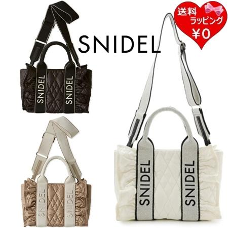 スナイデル SNIDEL ショルダーバッグ ハンドバッグ フリルキルティングロゴバッグ 2way  ...