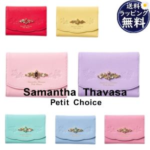 サマンサタバサプチチョイス Samantha Thavasa Petit Choice 折財布 ディズニーコレクション プリンセスシリーズ Stp Paris Lounge 通販 Yahoo ショッピング