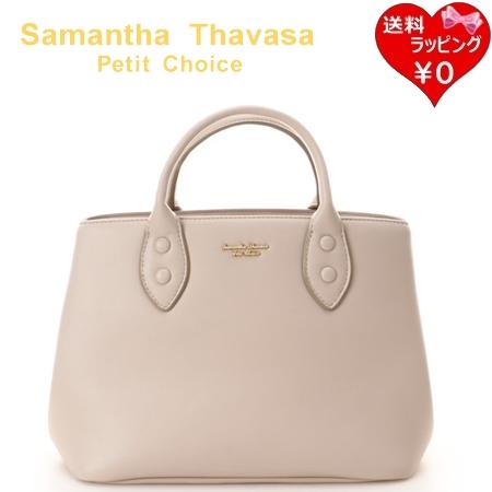 サマンサタバサプチチョイス Samantha Thavasa Petit Choice ハンドバッグ...