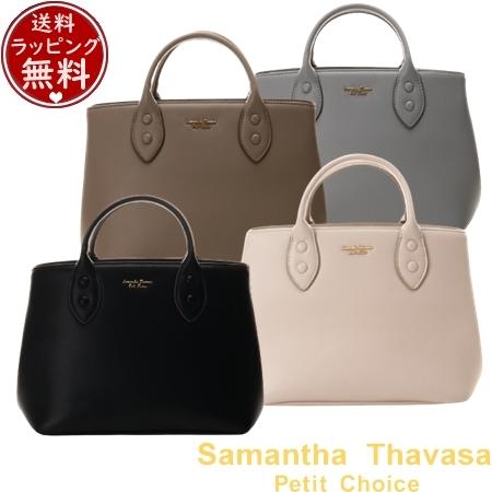 サマンサタバサプチチョイス Samantha Thavasa Petit Choice バッグ カバ...