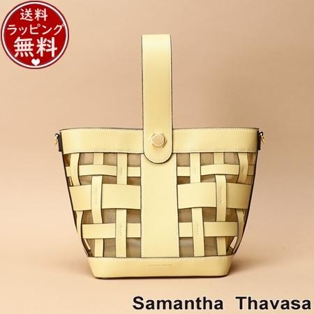 サマンサタバサ Samantha Thavasa ハンドバッグ ラティスワンハンドルバッグ ペールイ...