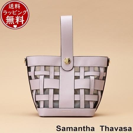 サマンサタバサ Samantha Thavasa ハンドバッグ ラティスワンハンドルバッグ ラベンダ...