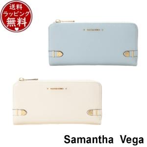 サマンサタバサ サマンサベガ Samantha Vega 財布 長財布 ベルト金具長財布｜paris-lounge