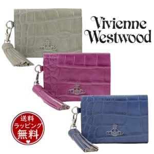 ヴィヴィアンウエストウッド Vivienne Westwood 折財布 クロコエンボス 二つ折り財布