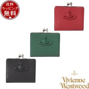 【送料無料】【ラッピング無料】ヴィヴィアン ウエストウッド Vivienne Westwood 財布 折財布 トーナルORB 口金二つ折り財布｜paris-lounge