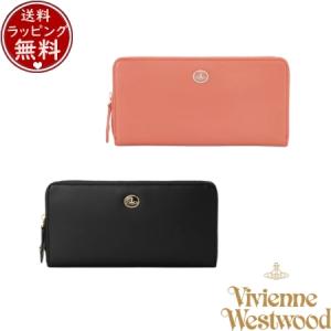 Vivienne Westwood（ヴィヴィアンウエストウッド） 長財布 ラウンド