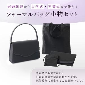 フォーマルバッグ 黒 結婚式 サブバッグ 袱紗...の詳細画像1