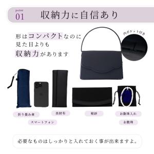フォーマルバッグ 黒 結婚式 サブバッグ 袱紗...の詳細画像4