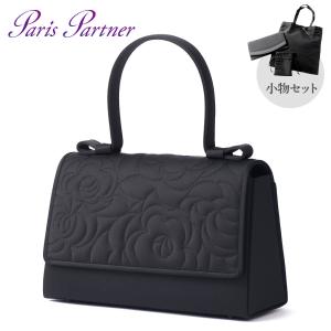 ［パリスパートナー］ブラックフォーマルバッグ