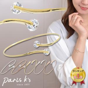 ブレスレット ゴールド レディース バングル キュービックジルコニア cz 結婚式 ギフト プレゼント｜pariskids-net