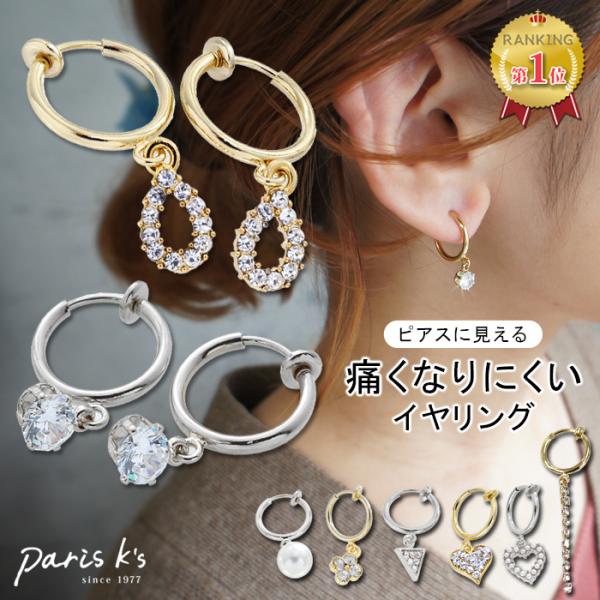 イヤリング 痛くない 軽量 フープ キュービック ジルコニア パール 三角 ハート ラインストーン ...