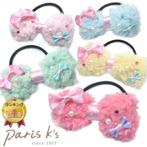 ヘアゴム ヘアアクセサリー デコラティブ フワフワ リボン 子供 キッズ デコパーツ ギフト プレゼント｜pariskids-net