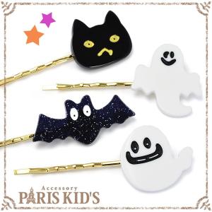 ヘアアクセサリー ハロウィン モン スター モチーフ ヘアピ...