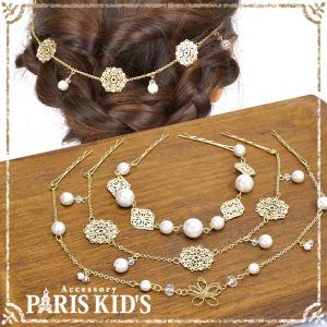 ヘアアクセサリー 透かし モチーフ パール の バックチェー...