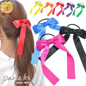 ヘアゴム カラー リボン りぼん ロングリボン ヘアアクセサリー ヘアアクセ レインボー イベント ギフト プレゼント｜pariskids-net