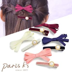 ヘアクリップ ヘアピン リボン パール ベロア グログラン ２個セット ヘアアクセサリー ヘアアクセ ギフト プレゼント｜pariskids-net