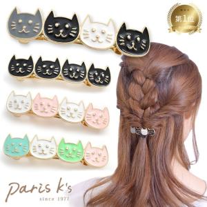 バレッタ ねこ 猫 キャット にゃんこ フェイス ヘアアクセ ヘアアクセサリー カラー 可愛い シンプル ギフト プレゼント