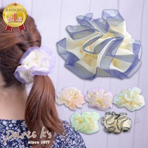 シュシュ パステル チュール シフォン バイカラー ヘアアクセサリー ヘアアクセ ヘアゴム　レディース ギフト プレゼント｜pariskids-net