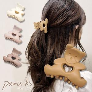 ■ バンス クリップ くま 大 くすみカラー まとめ髪 ヘアアレンジ ヘアアクセサリー ヘアアクセかわいい アクセサリー｜pariskids-net
