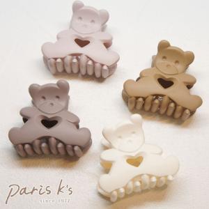 バンス クリップ くま  小 ミニ 2個セット くすみカラー ヘアアレンジ ヘアアクセサリー ヘアアクセ かわいい アクセ｜pariskids-net