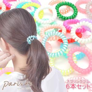 ヘアゴム ヘアアクセサリー スプリングゴム ぐるぐる 髪飾り ギフト プレゼント｜pariskids-net