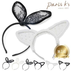 ヘアアクセサリー レース ウサ耳 ネコ耳 カチューシャ ブロック ホワイト ハロウィン 仮装 ギフト プレゼント｜pariskids-net