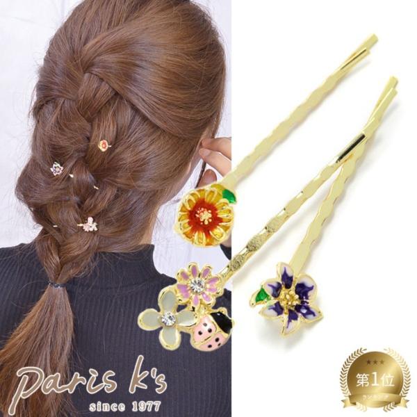 ヘアピン フラワー お花 モチーフ ３本セット てんとう虫 ヘアアクセサリー ヘアアクセ ギフト プ...