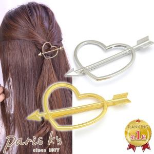 ヘアピン ハート アロー 矢 キューピット モチーフ フレーム ヘアアクセサリー ヘアアクセ ゴールド シルバー ギフト プレゼント｜pariskids-net