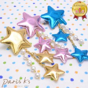 ブローチ トリプル スター ２WAY パール 子供 キッズ ギフト プレゼント｜pariskids-net