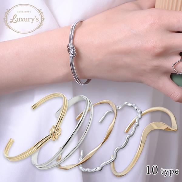 バングル ブレスレット ブレス メタル 細身 ノット 結び目 ２連風 シンプル ゴールド シルバー ...