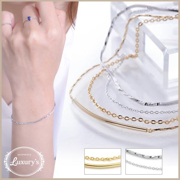 ブレスレット ２連 チェーン スティック ツイスト シンプル ゴールド シルバー ギフト プレゼント