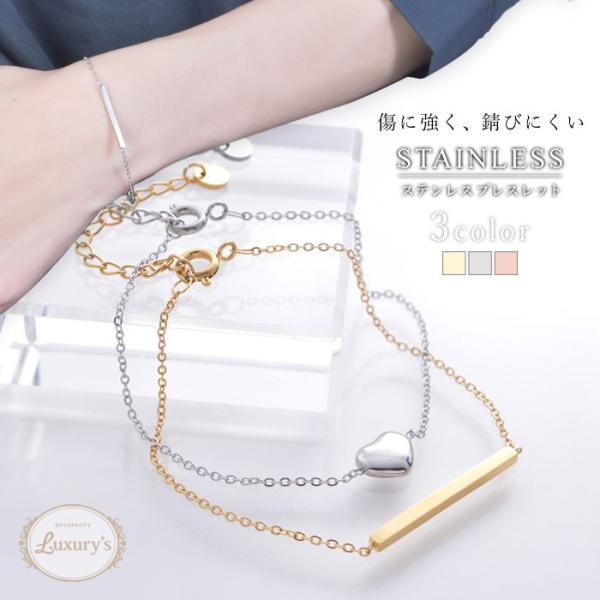 ブレスレット ステンレス アレルギー対応 ハート スティック チェーン シンプル レディース メタル...