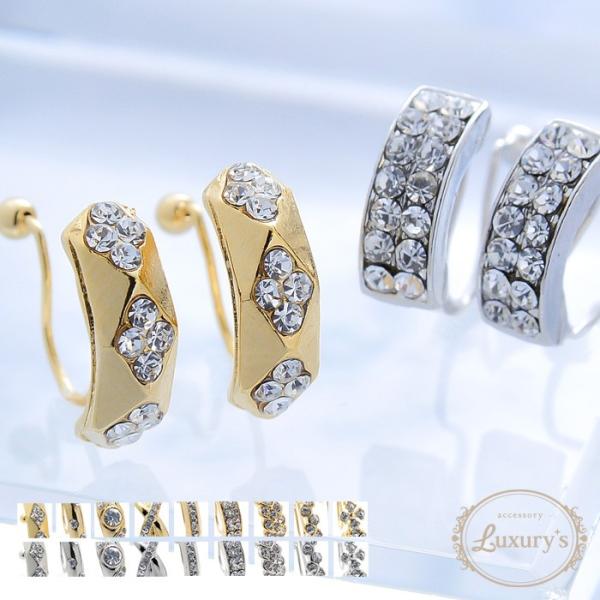 イヤリング ノンホール ラインストーン シンプル メタル ゴールド シルバー ピアスに見える 可愛い...