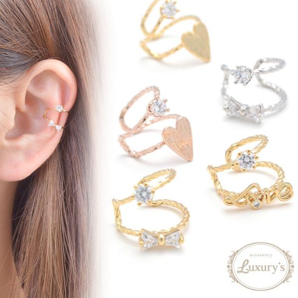 イヤーカフ イヤカフ 片耳用 イヤーアクセサリー イヤリング ハート リボン Love ゴールド シ...