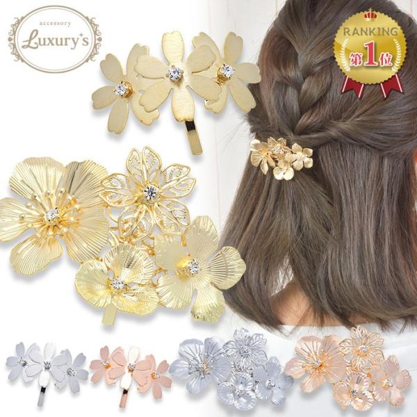 ポニーフック 花 お花 フラワー メタル シンプル ゴールド シルバー ピンクゴールド ヘアアクセサ...