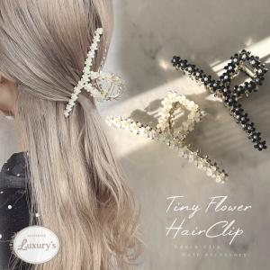 ■バンス クリップ お花 フラワー ヘアアクセ ヘアクリップ 小花  まとめ髪 ギフト｜pariskids-net