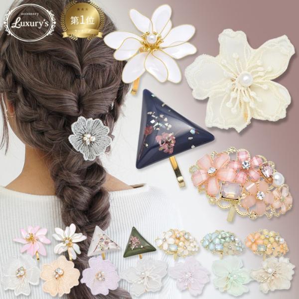 ポニーフック ヘアフック ヘアーフック フック ヘアカフス ヘアアクセ ヘアゴム 花 お花 フラワー...
