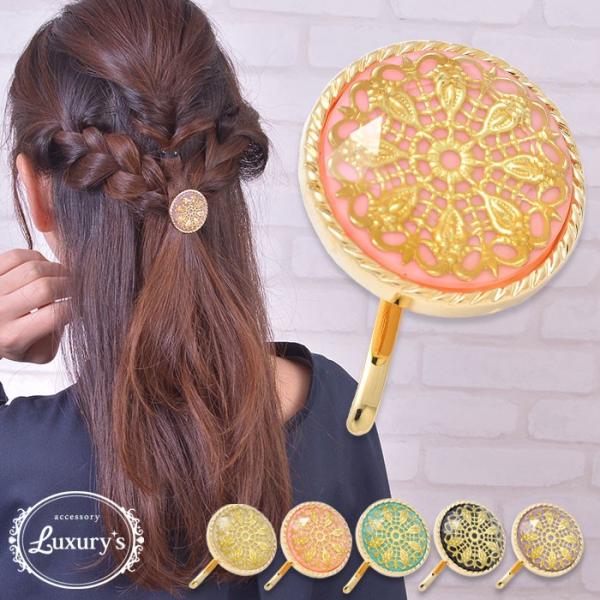 ポニーフック ヘアフック ヘアーフック フック ヘアカフス ヘアアクセサリー ヘアゴム ラウンド 円...