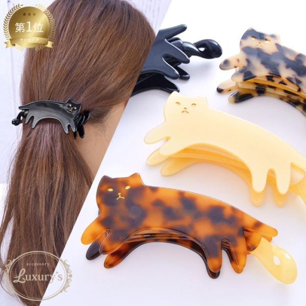 バナナクリップ ねこ ネコ 猫 キャット にゃんこ ヘアアクセサリー ヘアアクセ 可愛い ギフト プ...