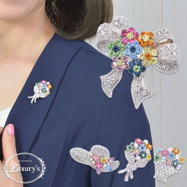 ブローチ 花 フラワー りぼん リボン 帽子 ハット 女優帽 花束 ブーケ カラフル ラインストーン...