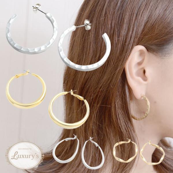 ピアス フープ メタル マット ゴールド シルバー 大人 上品 鎚目 シンプル Luxury's ラ...