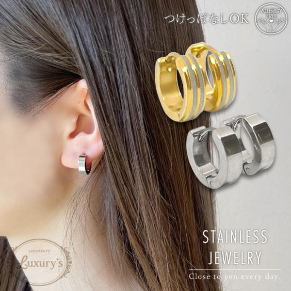 ピアス ステンレス フープ アレルギー対応 ワンタッチ 簡単 シンプル キャッチ不要 ゴールド シル...