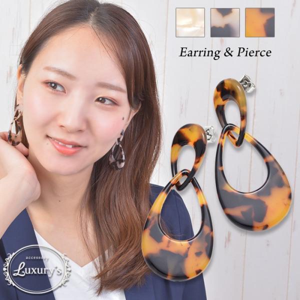 イヤリング ピアス マーブル べっ甲風 ティアドロップ 雫型 ゴールド アイボリー ベージュ ブラウ...