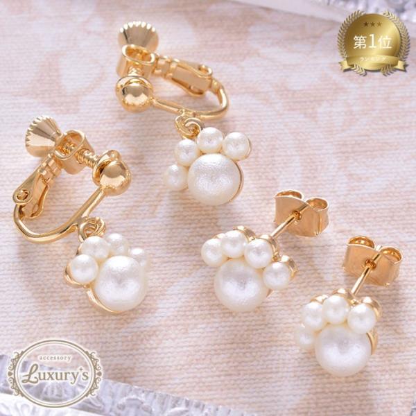 イヤリング ピアス 肉球 パール 猫 ネコ アニマル 動物 にくきゅう シュガーパール Luxury...