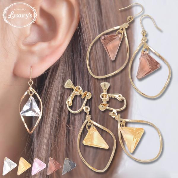イヤリング ピアス サンカク 三角 クリア フープ カーブ 揺れる ゴールド レディース Luxur...