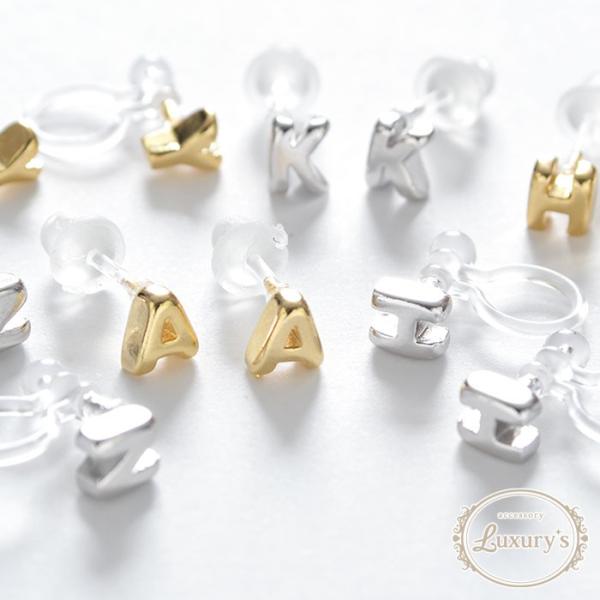 イヤリング ピアス イニシャル メタル メタリック 小さい モチーフ ゴールド シルバー レディース...