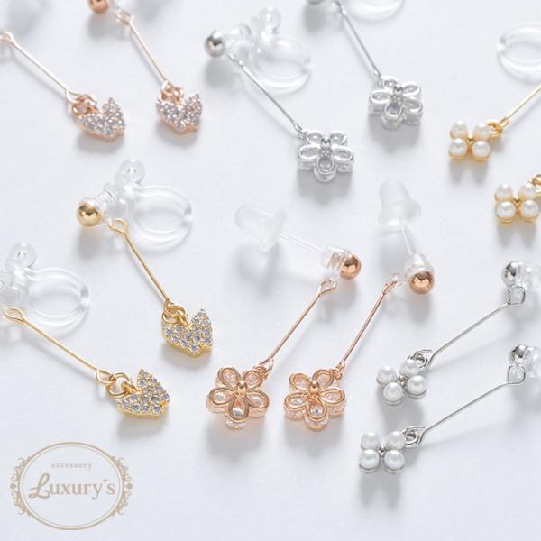 イヤリング ピアス 樹脂 蝶 チョウ 花 フラワー パール ラインストーン 揺れる ゴールド シルバ...